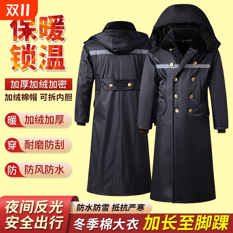 军大衣男女款迷彩冷库专用防寒服军大棉袄工作服加绒劳保棉衣棉服