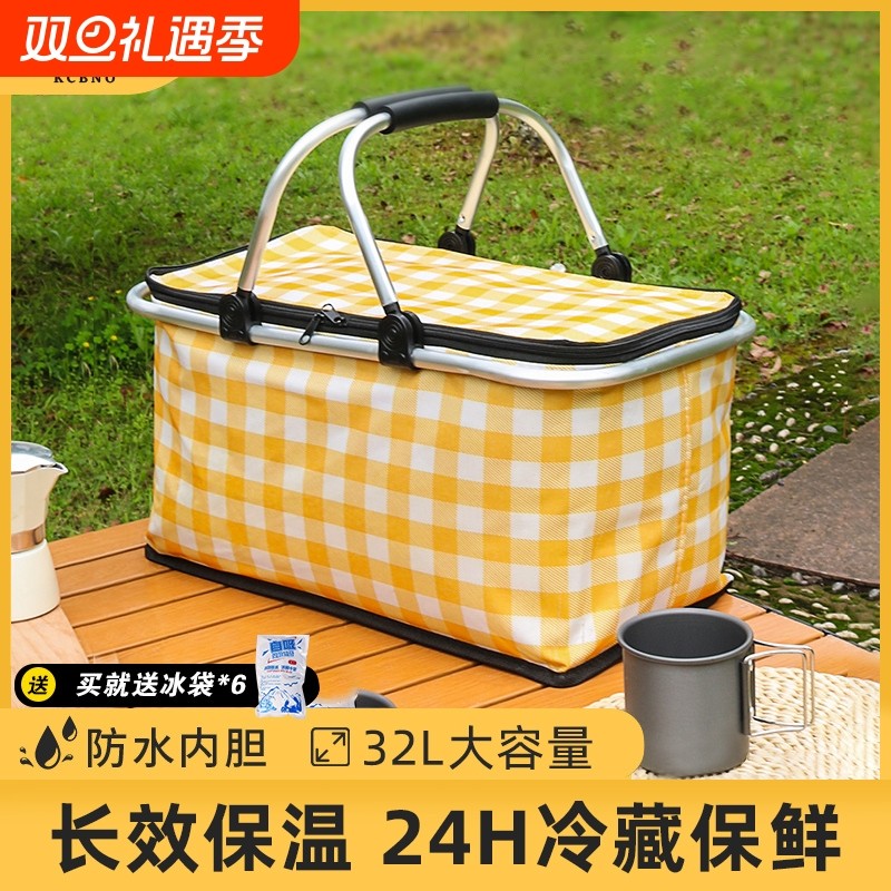 户外保温箱冰块冷藏袋包露营便携车载商用摆摊钓鱼野餐保鲜小冰箱