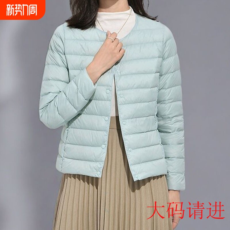 2025新款轻薄羽绒服女保暖内胆短款修身外套秋冬女装大码薄款内搭