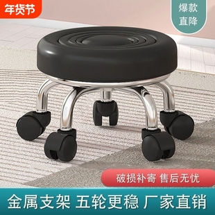 万向轮小矮凳子家用圆凳可移动儿童凳小板凳带滑轮静音靠背旋转