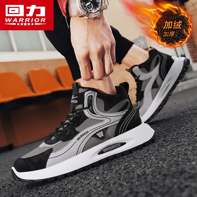 回力新款厚底增高加绒老爹鞋