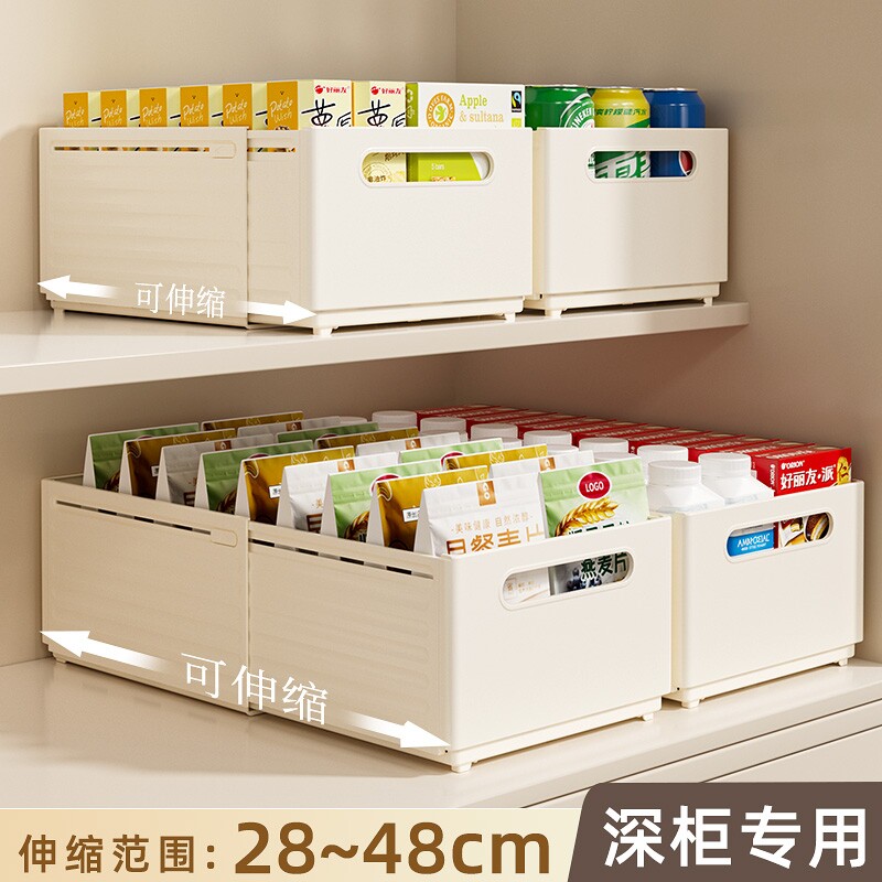 橱柜收纳盒抽屉式可伸缩厨房杂物收纳筐家用桌面零食整理盒储物盒
