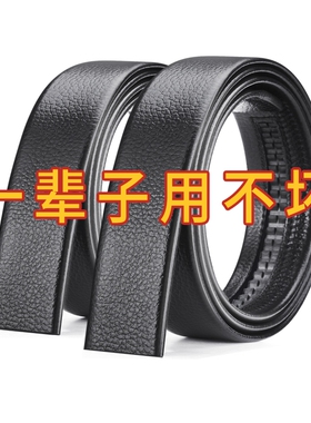 自动扣仿牛皮时尚新款腰带