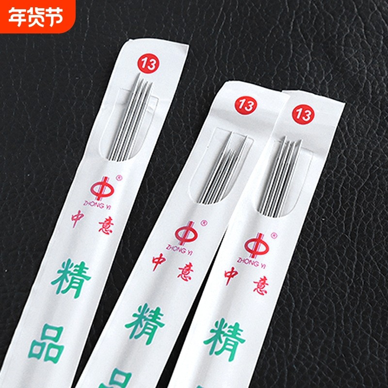 《毛衣针/不锈钢AH1SQ0-织毛衣直针织围巾棒针手工制作织针工具,居家布艺,针,淘宝优惠券,粉丝福利购,淘宝优惠卷