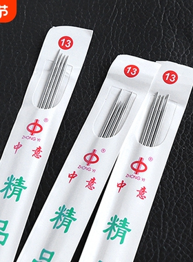 《毛衣针/不锈钢AH1SQ0-织毛衣直针织围巾棒针手工制作织针工具