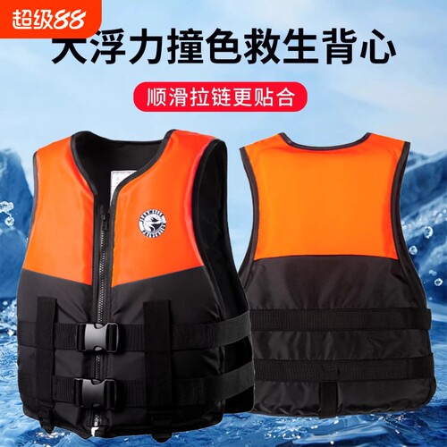救生衣钓鱼专业大浮力便携车载安全大浮力背心大人儿童游泳求生衣