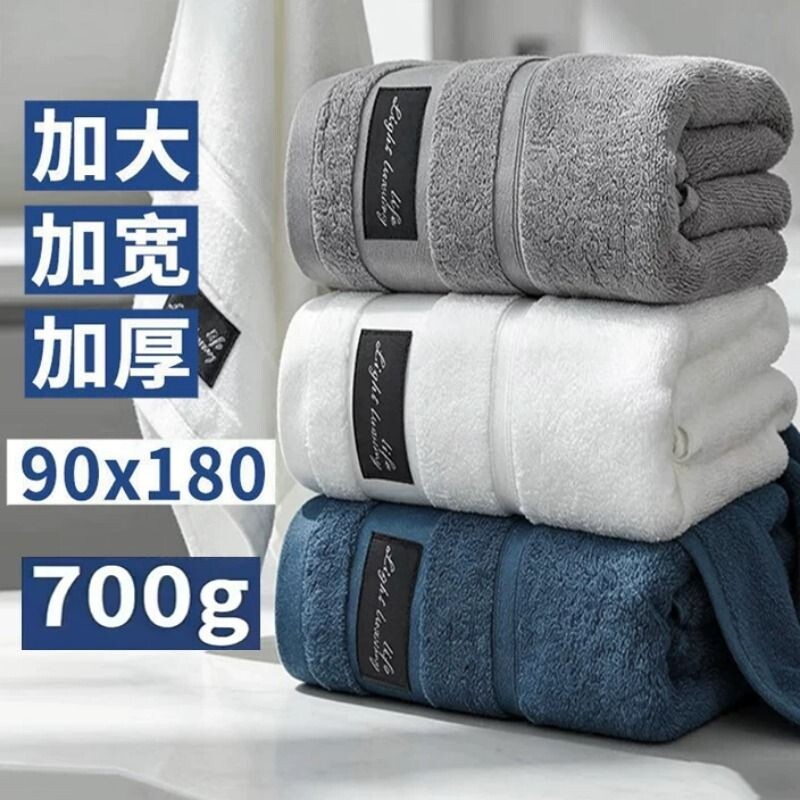 180x90浴巾大号成人超大号全棉吸水女100%纯棉洗澡浴巾酒店加长款