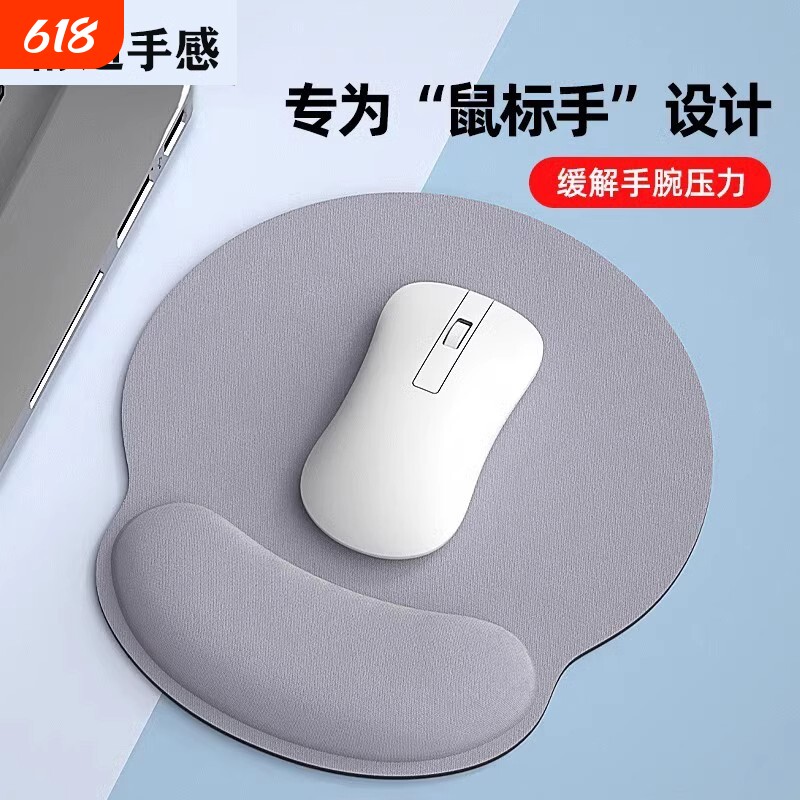 纯色鼠标垫记忆棉护腕3d键盘手托电脑办公可爱女生小手腕滑鼠垫