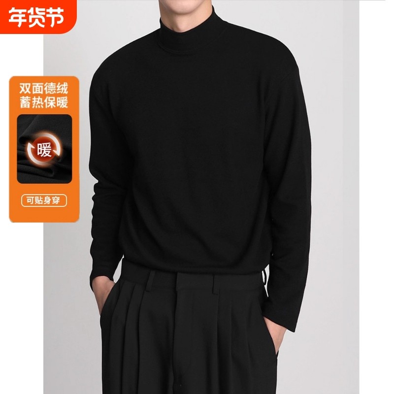 秋冬季黑色半高领打底衫男德绒宽松潮牌青年保暖加厚中领长袖T恤