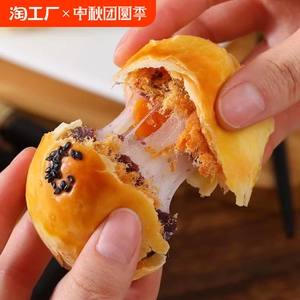 雪媚娘蛋黄酥整箱零食甜品传统糕点网红休闲小吃早餐独立包装