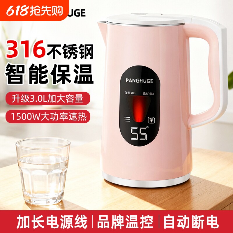香港潮牌胖虎哥电热水壶家用316钢烧水壶保温一体快速壶开水壶