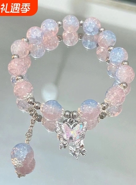 中式渐变爆花琉璃串珠手链女潮送闺蜜轻奢手饰竹节铃铛蝴蝶招财