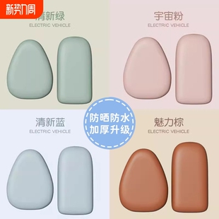 电动自行车坐垫套防水防晒小型电动车座套电车坐垫套四季 通用加厚