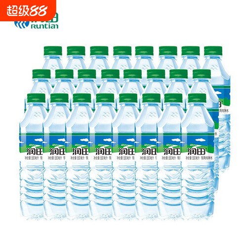润田纯净水饮用水550ml*24瓶装便携家庭用水批发整箱包邮