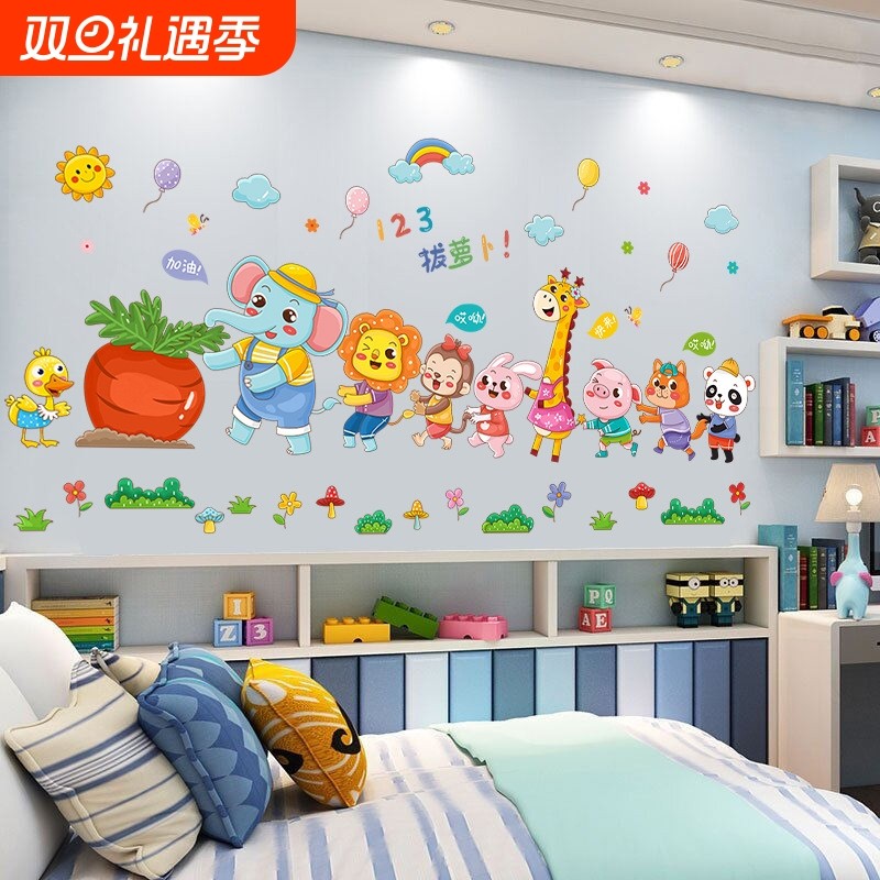 XY9025儿童房卡通动物贴纸幼儿园环创墙面装饰墙壁纸自粘