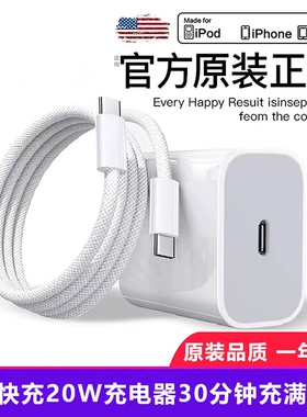 官方原装正品适用于apple苹果17数据线iPhone16/15/14/13/8/11/xs12Pro Max手机充电器20/40WPD快充头USB编织