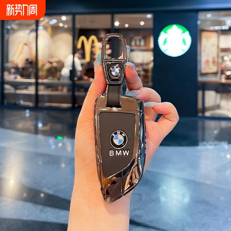 适用2024款宝马新3系325钥匙套5系530/525li刀锋X