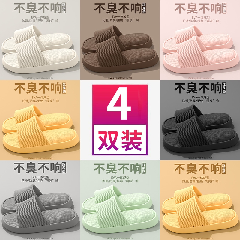 软底防滑简约时尚