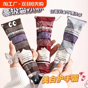 护手霜便携秋冬手霜滋润补水长效保湿嫩白正品润肤手纹粗糙手部