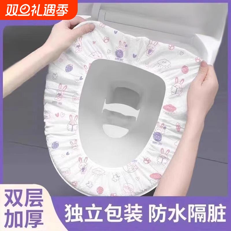 马桶坐垫一次性套装无纺布防水旅行酒店家用坐便垫马桶套住院厕所