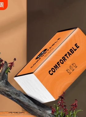 曦诺橙色抽纸400张4层宿舍家用实惠装抽取纸卫生纸抽取式母婴木浆