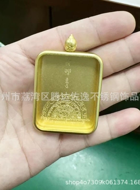 3.4*4.5唐卡盒钛钢 藏传嘎乌盒 随身小唐卡 不锈钢项链吊坠