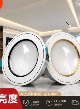 led内嵌式筒灯嵌入式75mm开孔9公分家用客厅过道服装店商用孔灯