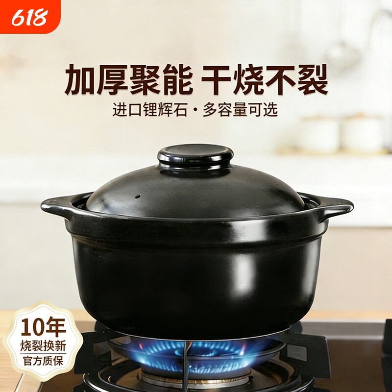 沙锅家用砂锅商用炖锅耐高温干烧不裂燃气大容量炖汤煲陶瓷砂石锅
