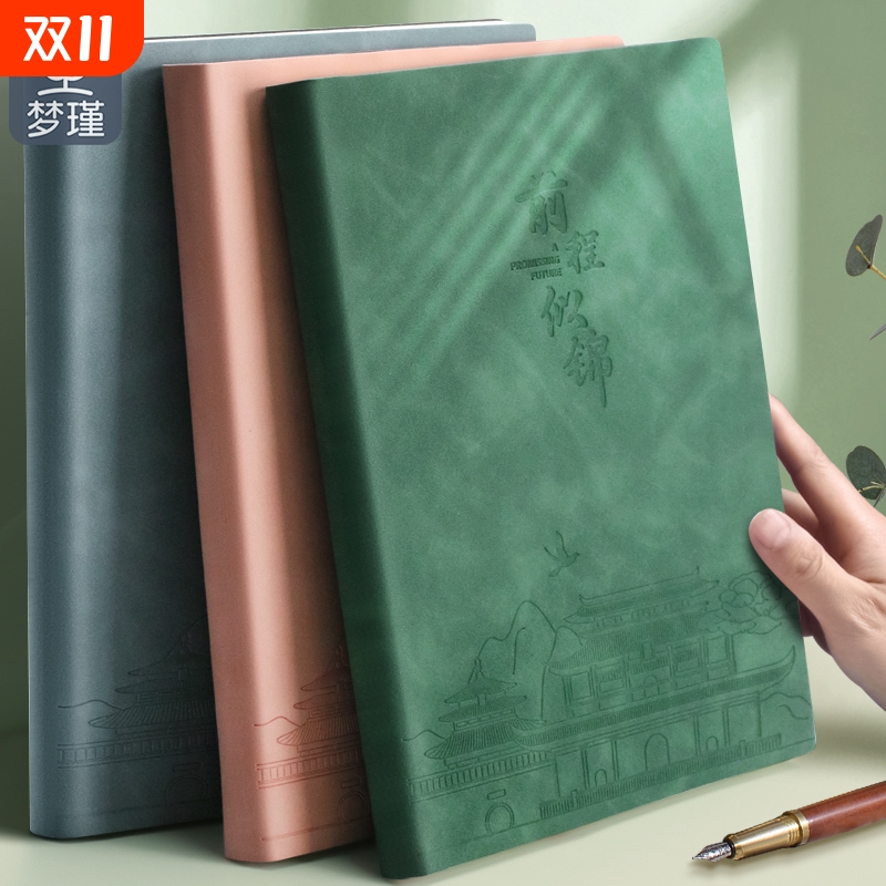 梦瑾本子笔记本商务记事本2024新款高颜值简约ins风大学生日记本a5办公软皮面工作会议记录本绿色平摊高级