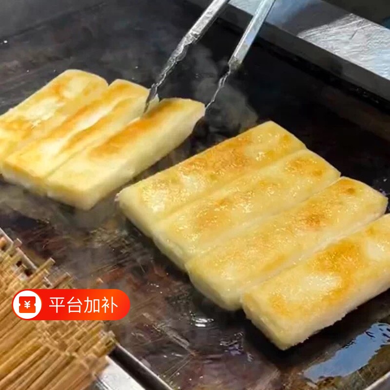 脆皮年糕烤肉半成品美食小吃烧烤食材火锅土特产夜市真空水磨年糕