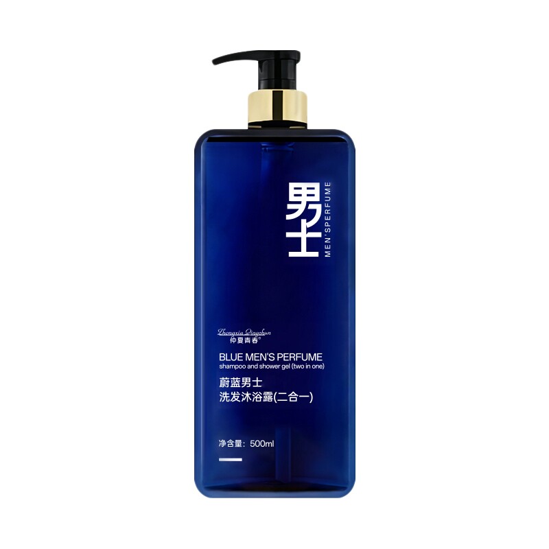 【洗沐合一】蔚蓝男士洗发水沐浴露二合一500ml
