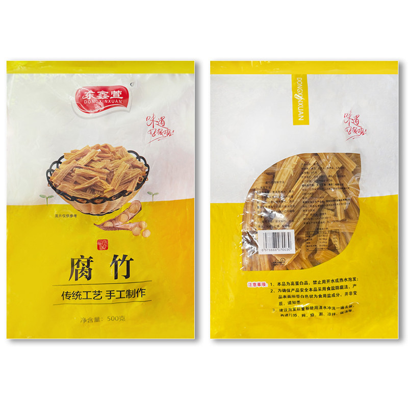 精选腐竹段干货优质头层腐竹火锅炒菜豆制品凉拌菜,粮油调味/速食/干货/烘焙,豆腐皮/腐竹/豆制品干货,淘宝优惠券,粉丝福利购,淘宝优惠卷