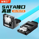 机电脑直头弯头转接读取线连dvd主板通用 SATA3.0硬盘线数据线高速固态机械硬盘串口线ssd连接线传输线台式