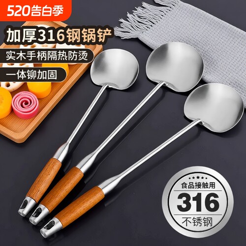 不锈钢炒勺厨师炒菜勺子长柄汤勺分菜勺老式粥勺食品级家用加长