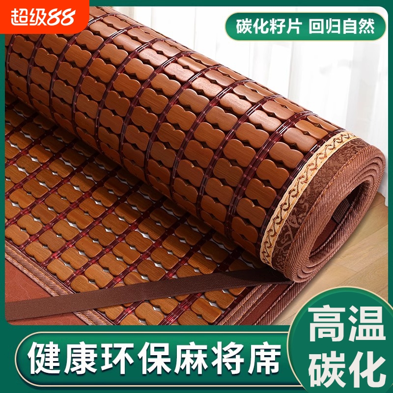 麻将凉席沙发垫简约现代竹席凉垫