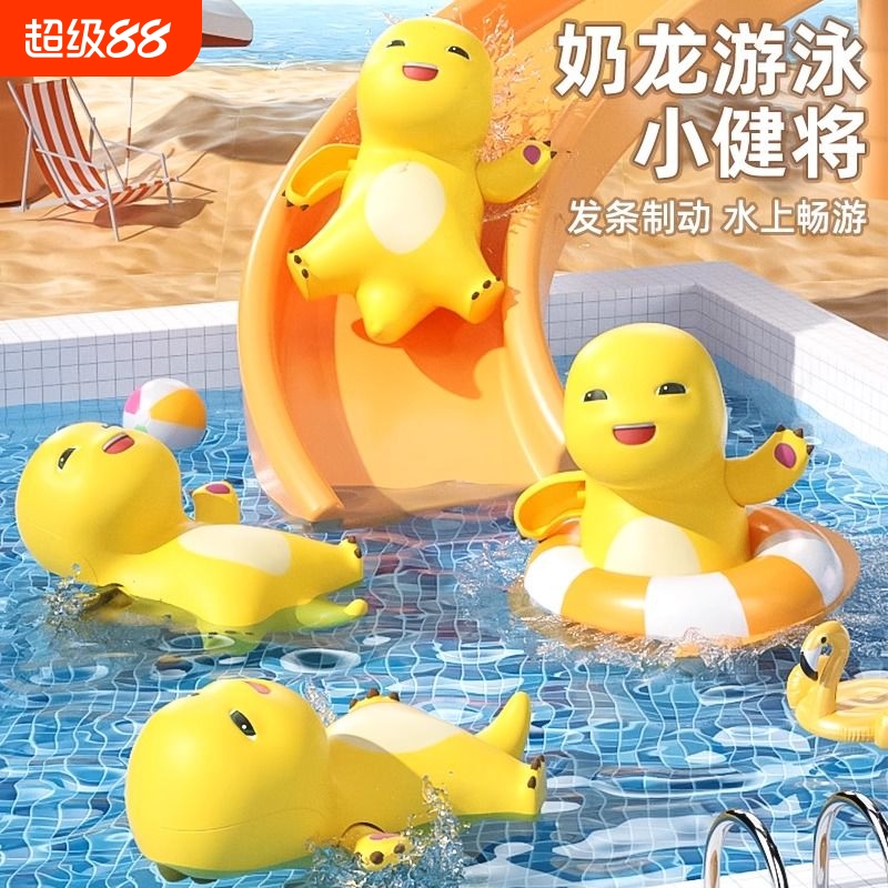 奶龙宝宝洗澡戏水玩具可啃咬婴儿游泳男孩女孩子儿童水枪玩水神器