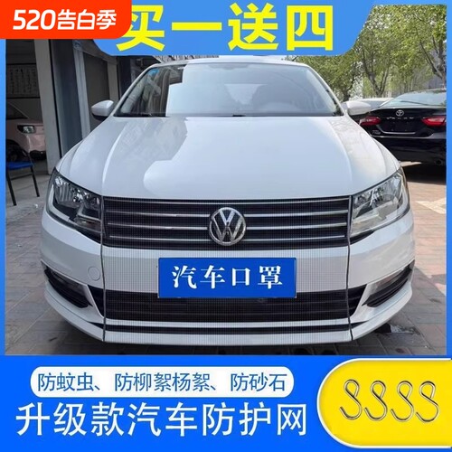 防虫网汽车水箱防护网车前防柳絮网车口罩网通用水箱挡杨棉防护网