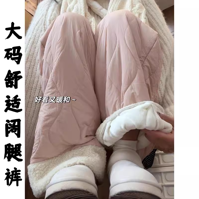 棉裤女秋冬新款休闲保暖加绒加厚大码裤子拼接松紧腰直筒阔腿裤子