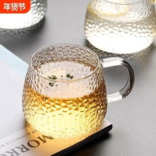 高硼硅玻璃杯食品级耐高温水杯透明牛奶杯杯子带刻度轻奢把手锤纹