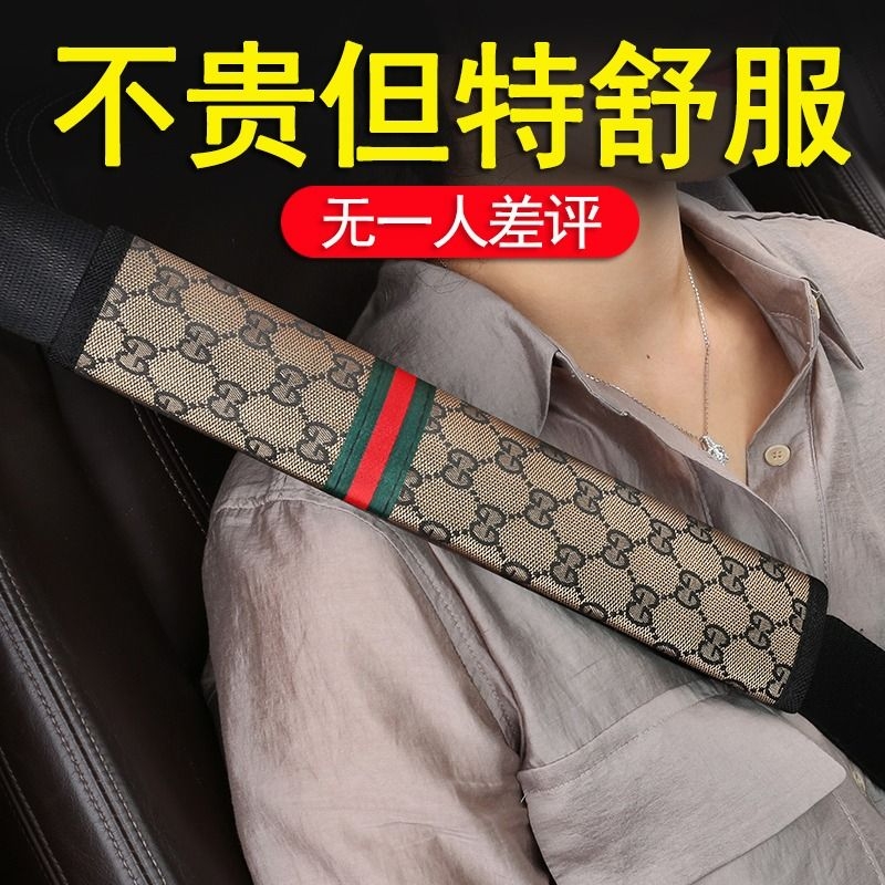 安全带护肩套防勒缓压耐磨耐脏