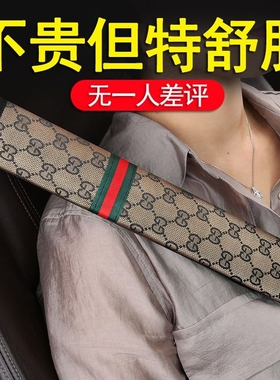 汽车安全带护肩套四季通用亚麻加长超长防磨衣大货车保险带保护套