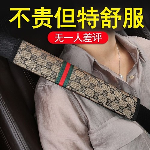 安全带护肩套防勒缓压耐磨耐脏