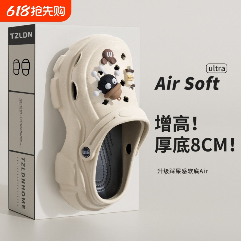 朴西款EVA洞洞凉鞋8CM女款高跟夏季外穿厚底增高夏天黑色水晶白