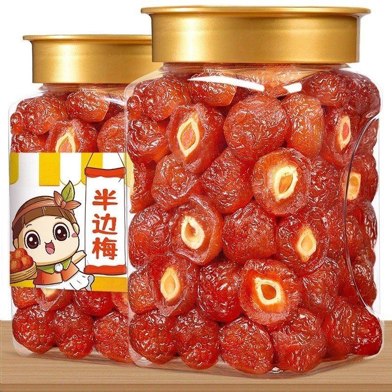 半边梅罐半梅干酸甜果干500g罐装孕妇休闲零食果脯蜜饯话梅半边梅