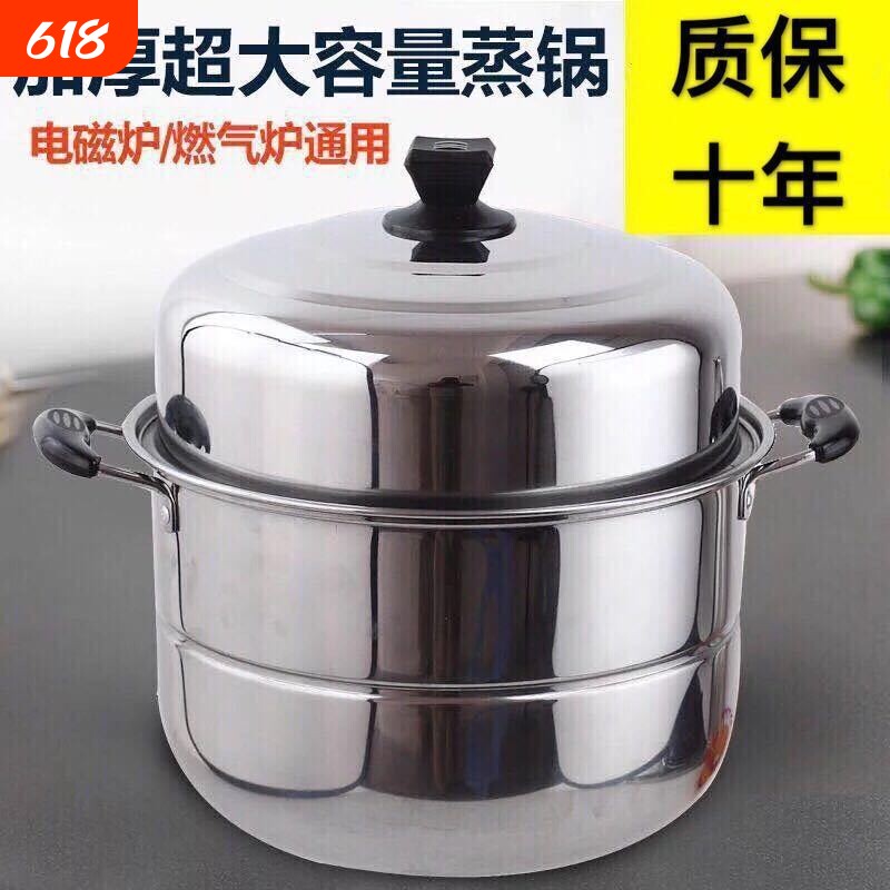 特厚不锈钢双层蒸锅家用蒸锅大号汤锅蒸馍蒸鱼锅电磁炉煤气灶通用
