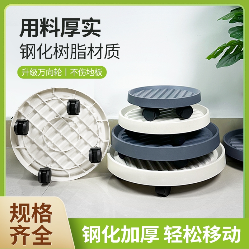 加厚塑料移动托盘|超1000次加购