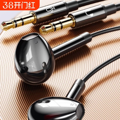 台式电脑耳机带麦克风3米有线入耳式游戏双插头k歌音质带麦风音频