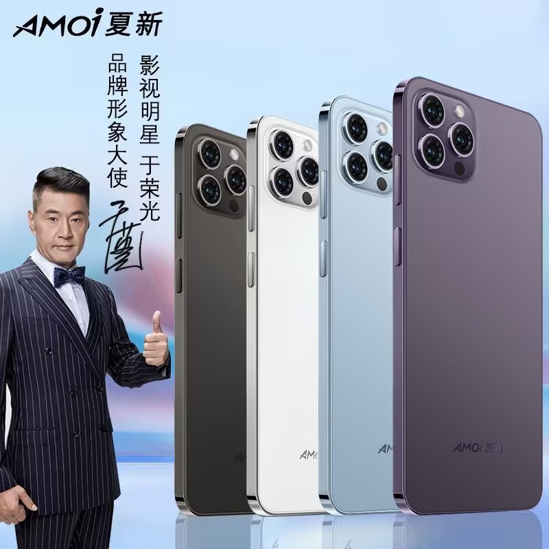 ��ɫ 8GB+128GB 4Gȫ��ͨ �ٷ����� �й���½ Amoi����X14pro ΢��QQ�������ֿɵǰ˸����������� ���ذ˺˸��ٴ�����8GB+256GB����������Ϸ�ٷ���Ʒ�ֻ�