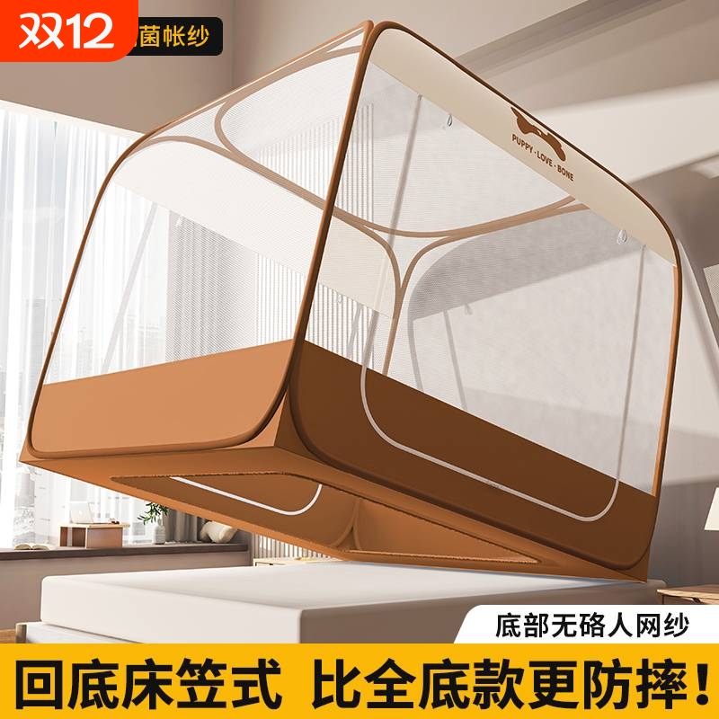 免安装全罩式蚊帐|超2000次加购