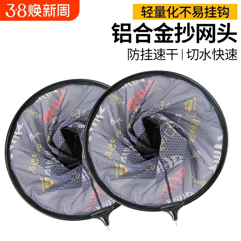 竞技碳素抄网头捞鱼网不挂钩黑坑纳米超轻实心加深钓鱼网兜铝合金